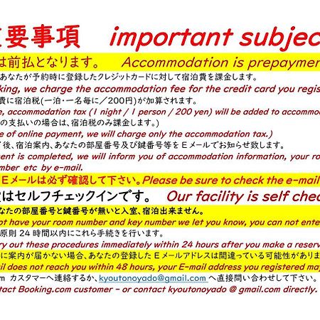 Kyoto House Toji Lejlighed Eksteriør billede