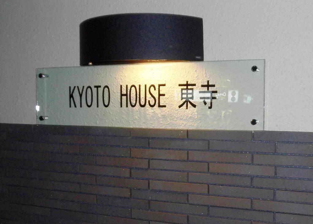 Kyoto House Toji Lejlighed Eksteriør billede